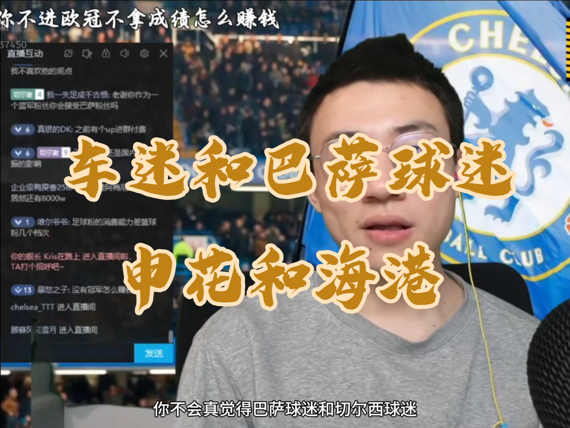 包含海港回归首秀大放异彩，巴萨主场球迷高呼名字的词条
