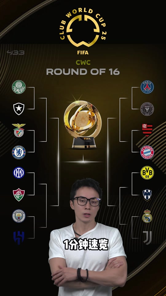 梅西回归首秀大放异彩，国米主场球迷高呼名字(梅西对国米进过球吗)-9game