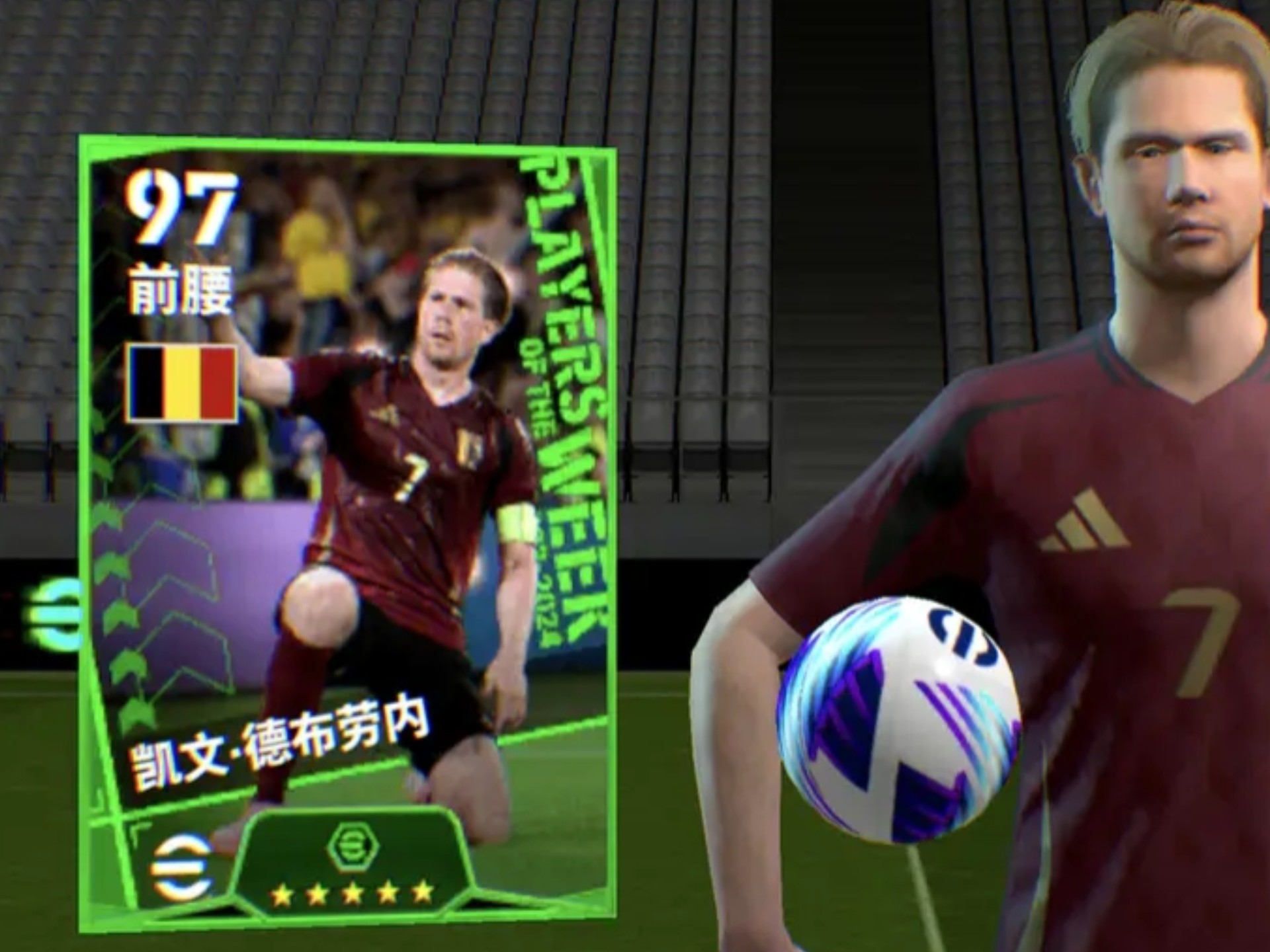 战术调整引爆全场！，德布劳内意外战胜RNG再创辉煌时刻的简单介绍-九游平台