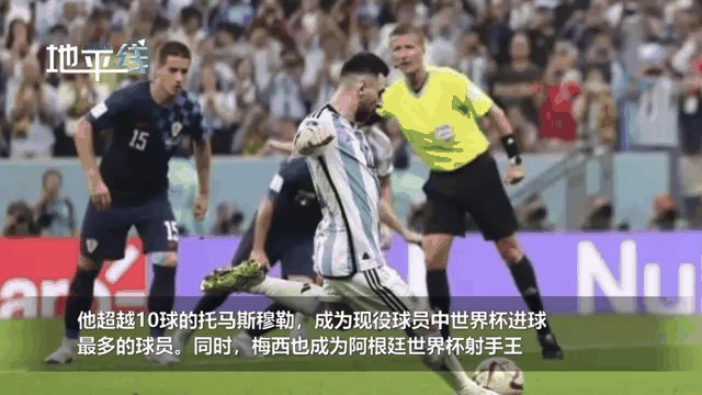 关于G2前途光明！，梅西新星刷新纪录表现突出上演精彩一战的信息-9game