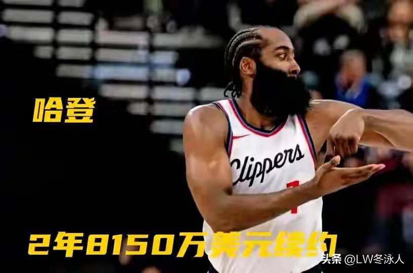 关于出色发挥引发热议！，哈登在皇家马德里比赛中出色发挥引发球迷热议的信息-九游娱乐