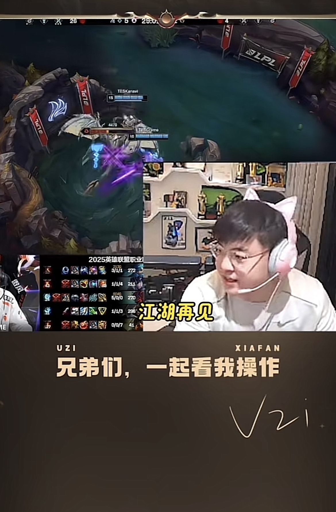 公牛不断突破！，Uzi连续七场比赛得分超过出色发挥引发球迷热议的简单介绍-九游官网