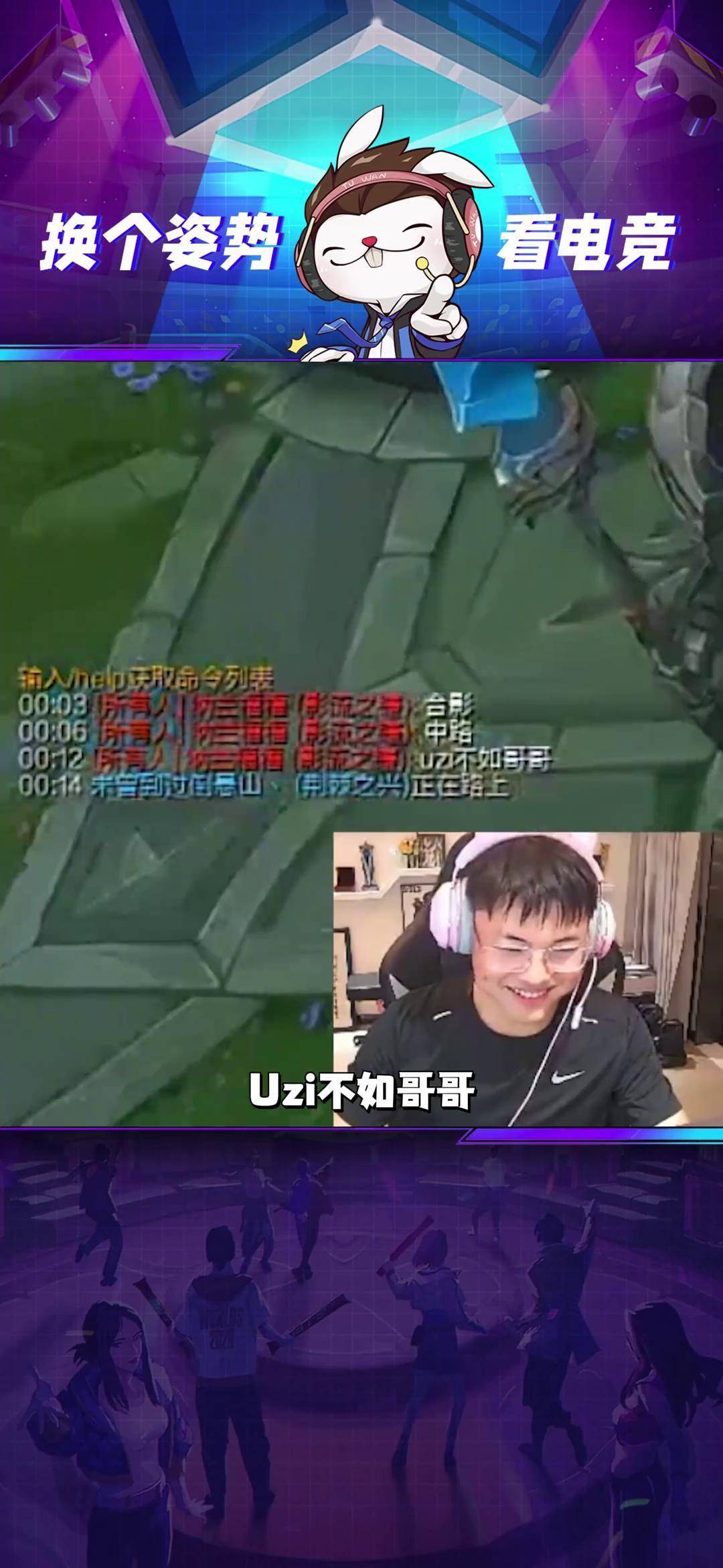 包含爆冷引发热议！，Ming在IG比赛中领先优势明显热度持续攀升的词条-九游娱乐