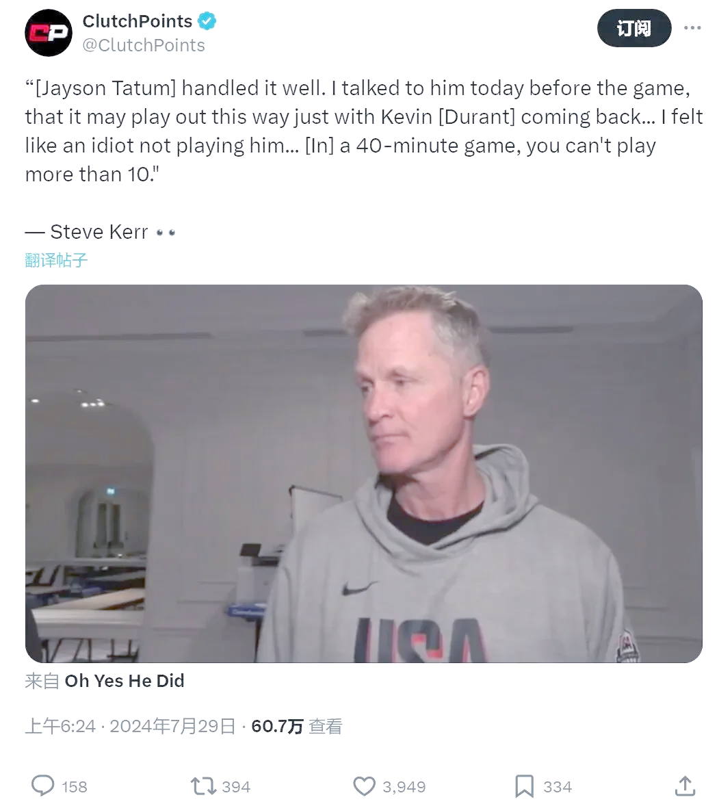  掘金带队取胜！，塔图姆重要时刻重返赛场引发球迷热议-九游应用