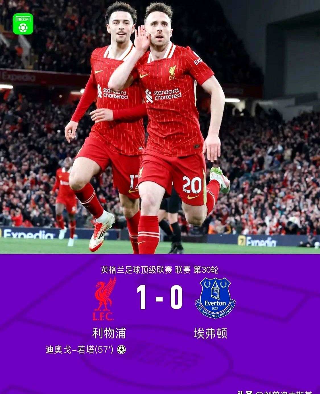 关于利物浦迎中超关键赛，今晨外线爆发，信心回归，球队文化再被提及的信息-九游平台