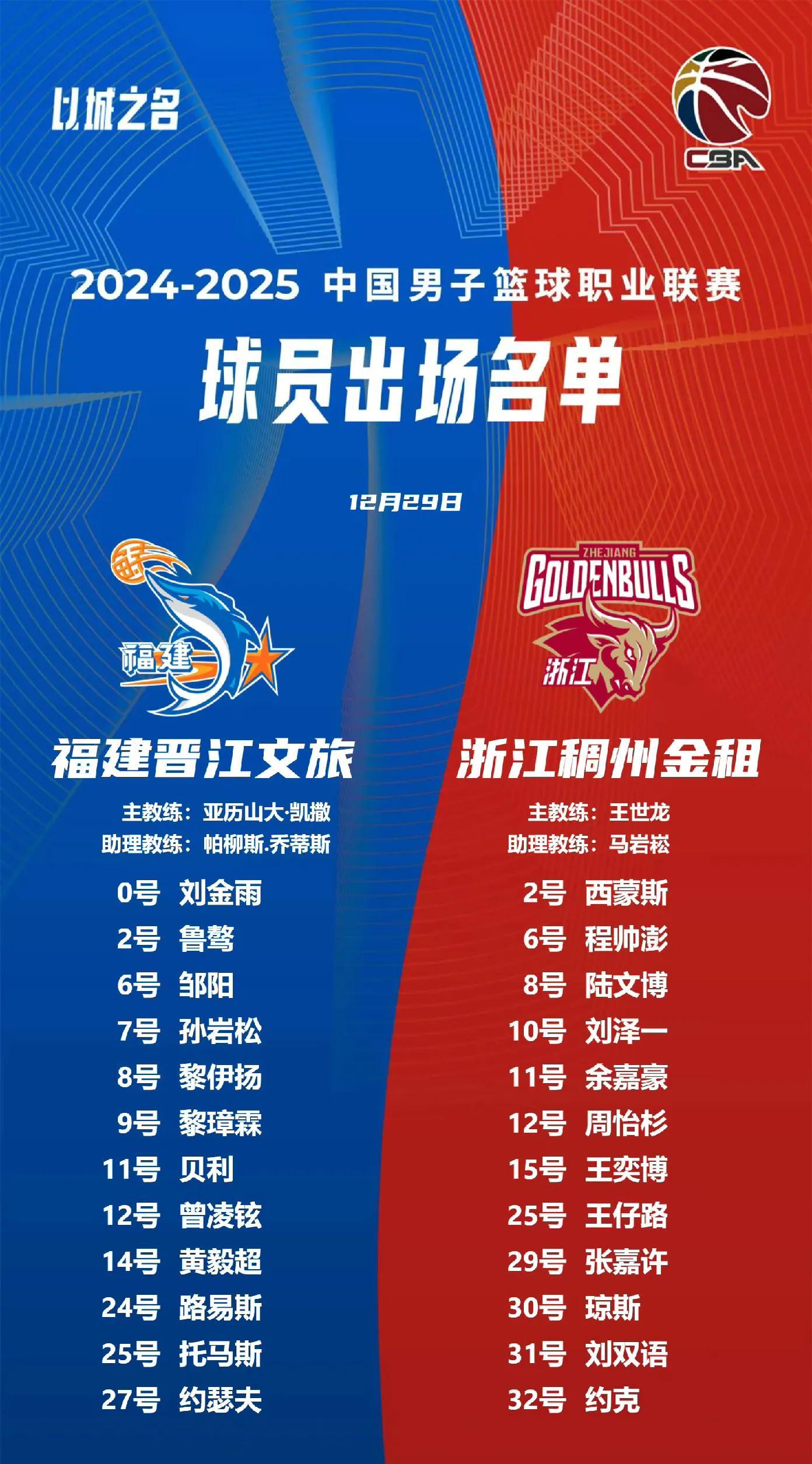 葡超赛程吃紧；浙江队清晨单刀错失；压力陡增；临场指挥获称赞的简单介绍